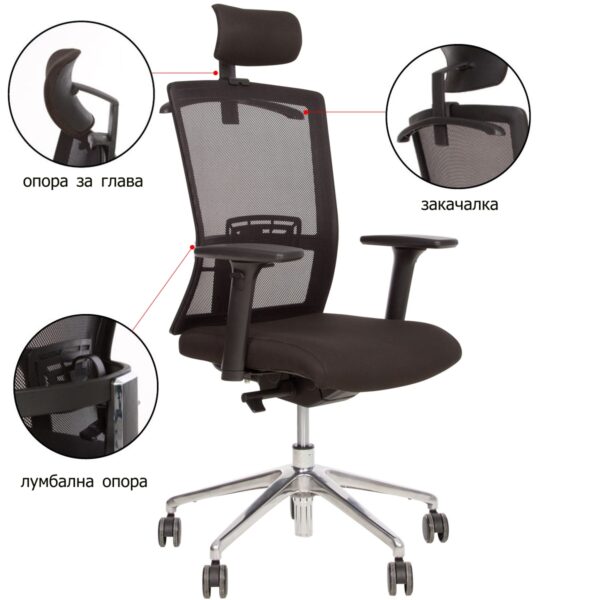 Stilo R HR | Комфорт и дизайн защото ние знаем какво е важно за Вас. chairshop.bg предлага Stilo R HR | Комфорт и дизайн защото ние знаем какво е важно за Вас.