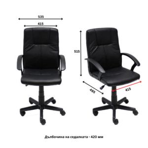 Cargo > Офис столове>Мениджърски столове - Image 5